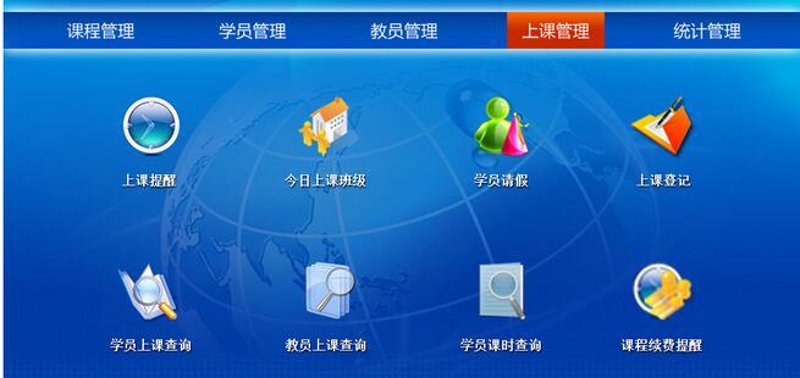 陕西教育科技公司：创新引领未来