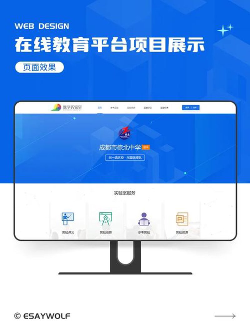 在线教育平台：学习模式的新变革