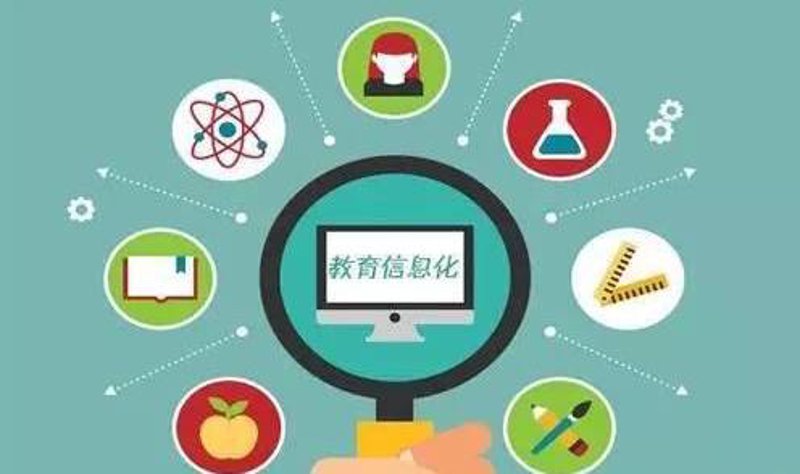 教育信息化:避免走入误区,让科技真正点亮未来