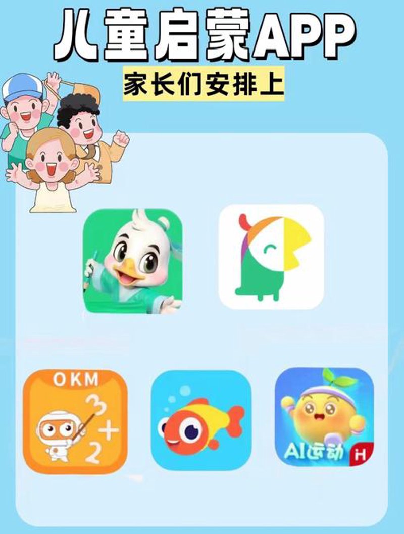 探秘陕西教育科技行业:创新与挑战并存