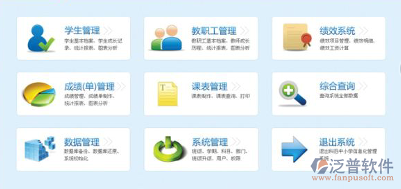 选择在线教育平台:轻松学习的好帮手