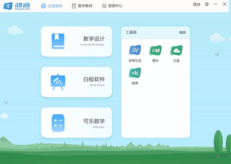 教育软件定制:探索个性化教学的新篇章